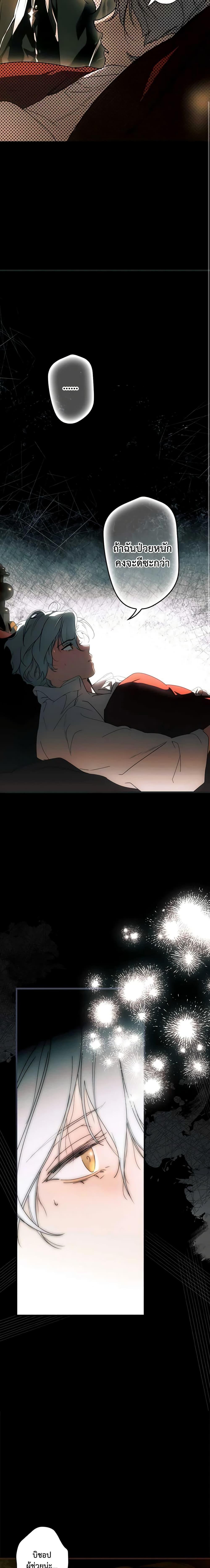 Manga-lc-com อ่านมังงะ อ่านการ์ตูน ออนไลน์ ฟรี The Fantasie of a Stepmother ตอนที่ 1 2 3 4 5 6 7 8 9 10 11 12 13 14 ฟรี ไม่มีโฆษณา Manga-lc - อ่าน มังงะ อ่าน การ์ตูน ออนไลน์ อ่านมังงะ ฟรี