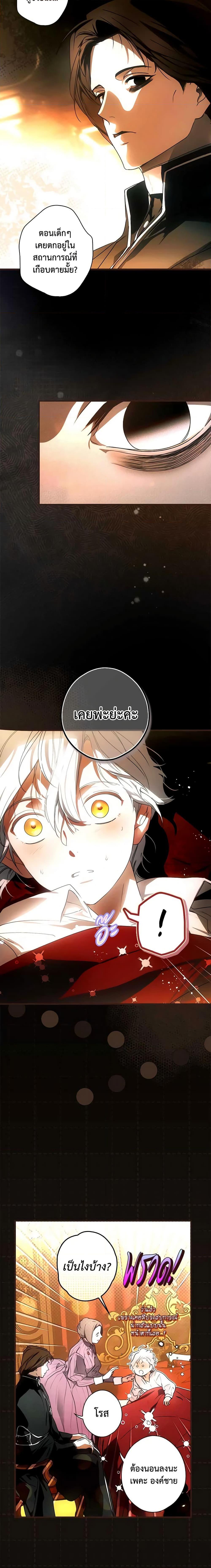 Manga-lc-com อ่านมังงะ อ่านการ์ตูน ออนไลน์ ฟรี The Fantasie of a Stepmother ตอนที่ 1 2 3 4 5 6 7 8 9 10 11 12 13 14 ฟรี ไม่มีโฆษณา Manga-lc - อ่าน มังงะ อ่าน การ์ตูน ออนไลน์ อ่านมังงะ ฟรี