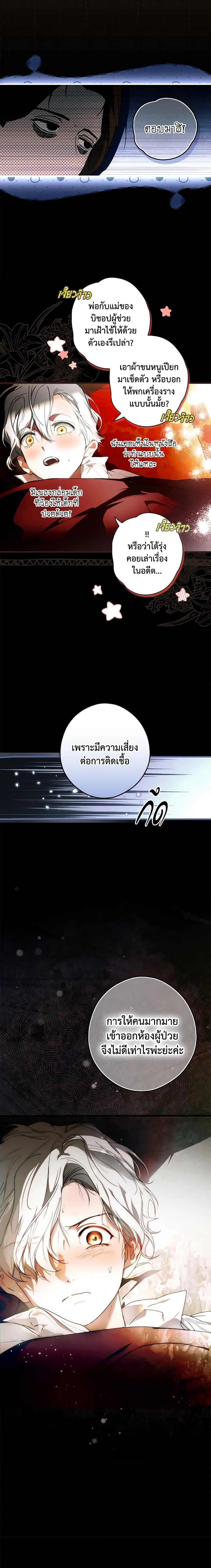 Manga-lc-com อ่านมังงะ อ่านการ์ตูน ออนไลน์ ฟรี The Fantasie of a Stepmother ตอนที่ 1 2 3 4 5 6 7 8 9 10 11 12 13 14 ฟรี ไม่มีโฆษณา Manga-lc - อ่าน มังงะ อ่าน การ์ตูน ออนไลน์ อ่านมังงะ ฟรี