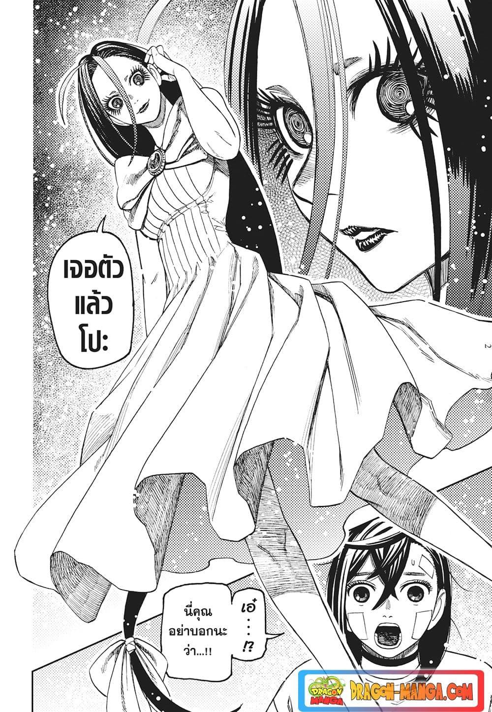 Manga-lc-com อ่านมังงะ อ่านการ์ตูน ออนไลน์ ฟรี Dandadan ตอนที่ 1 2 3 4 5 6 7 8 9 10 11 12 13 14 ฟรี ไม่มีโฆษณา Manga-lc - อ่าน มังงะ อ่าน การ์ตูน ออนไลน์ อ่านมังงะ ฟรี