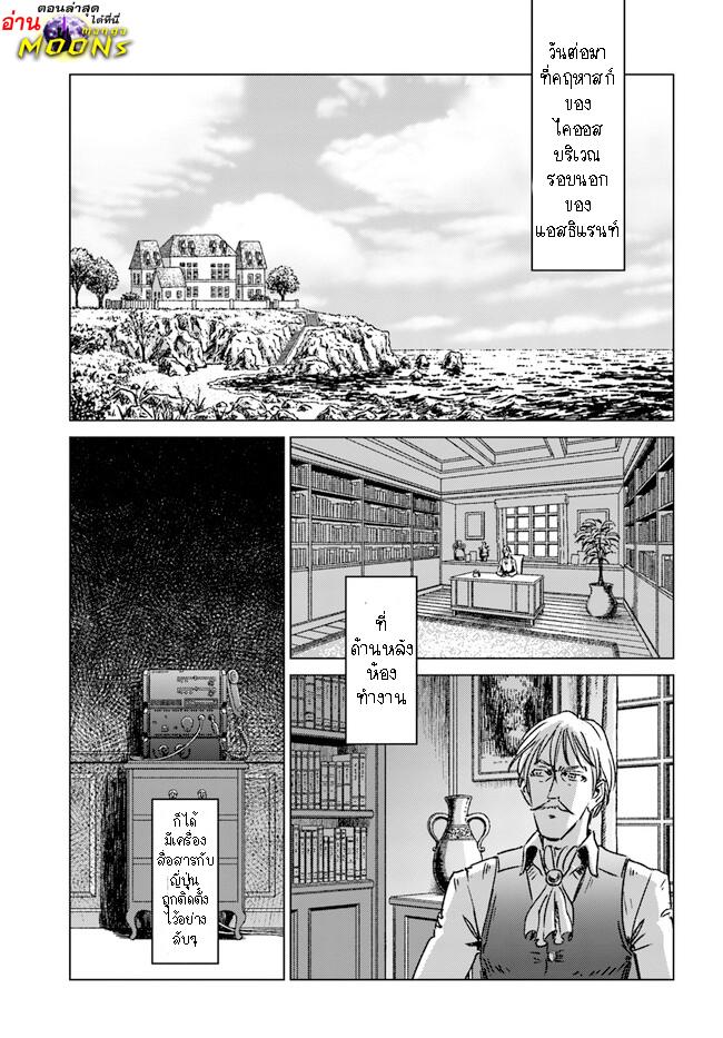 Manga-lc-com อ่านมังงะ อ่านการ์ตูน ออนไลน์ ฟรี Nihonkoku Shoukan ตอนที่ 1 2 3 4 5 6 7 8 9 10 11 12 13 14 ฟรี ไม่มีโฆษณา Manga-lc - อ่าน มังงะ อ่าน การ์ตูน ออนไลน์ อ่านมังงะ ฟรี