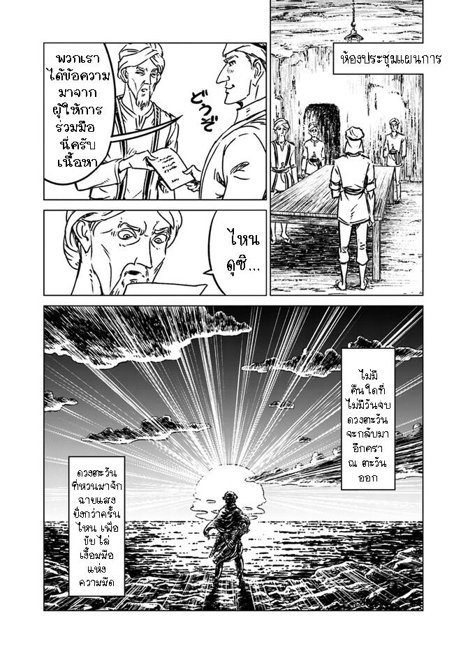 Manga-lc-com อ่านมังงะ อ่านการ์ตูน ออนไลน์ ฟรี Nihonkoku Shoukan ตอนที่ 1 2 3 4 5 6 7 8 9 10 11 12 13 14 ฟรี ไม่มีโฆษณา Manga-lc - อ่าน มังงะ อ่าน การ์ตูน ออนไลน์ อ่านมังงะ ฟรี