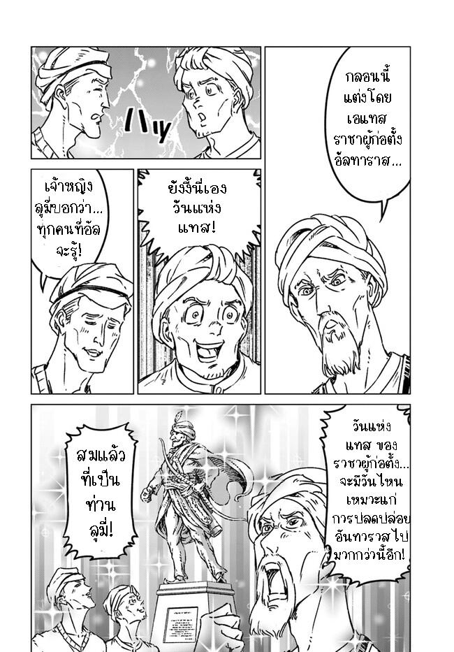 Manga-lc-com อ่านมังงะ อ่านการ์ตูน ออนไลน์ ฟรี Nihonkoku Shoukan ตอนที่ 1 2 3 4 5 6 7 8 9 10 11 12 13 14 ฟรี ไม่มีโฆษณา Manga-lc - อ่าน มังงะ อ่าน การ์ตูน ออนไลน์ อ่านมังงะ ฟรี