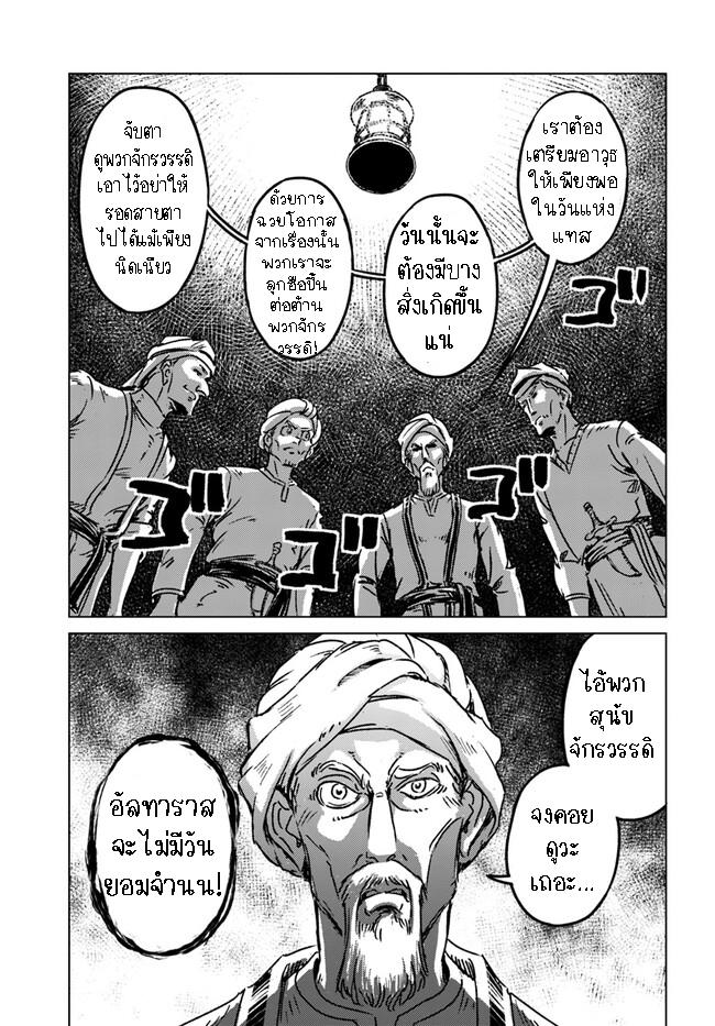 Manga-lc-com อ่านมังงะ อ่านการ์ตูน ออนไลน์ ฟรี Nihonkoku Shoukan ตอนที่ 1 2 3 4 5 6 7 8 9 10 11 12 13 14 ฟรี ไม่มีโฆษณา Manga-lc - อ่าน มังงะ อ่าน การ์ตูน ออนไลน์ อ่านมังงะ ฟรี