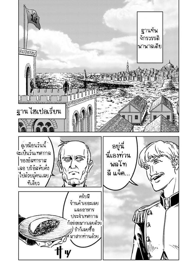 Manga-lc-com อ่านมังงะ อ่านการ์ตูน ออนไลน์ ฟรี Nihonkoku Shoukan ตอนที่ 1 2 3 4 5 6 7 8 9 10 11 12 13 14 ฟรี ไม่มีโฆษณา Manga-lc - อ่าน มังงะ อ่าน การ์ตูน ออนไลน์ อ่านมังงะ ฟรี