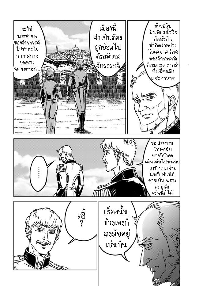 Manga-lc-com อ่านมังงะ อ่านการ์ตูน ออนไลน์ ฟรี Nihonkoku Shoukan ตอนที่ 1 2 3 4 5 6 7 8 9 10 11 12 13 14 ฟรี ไม่มีโฆษณา Manga-lc - อ่าน มังงะ อ่าน การ์ตูน ออนไลน์ อ่านมังงะ ฟรี