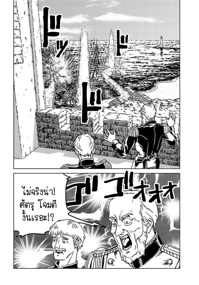 Manga-lc-com อ่านมังงะ อ่านการ์ตูน ออนไลน์ ฟรี Nihonkoku Shoukan ตอนที่ 1 2 3 4 5 6 7 8 9 10 11 12 13 14 ฟรี ไม่มีโฆษณา Manga-lc - อ่าน มังงะ อ่าน การ์ตูน ออนไลน์ อ่านมังงะ ฟรี