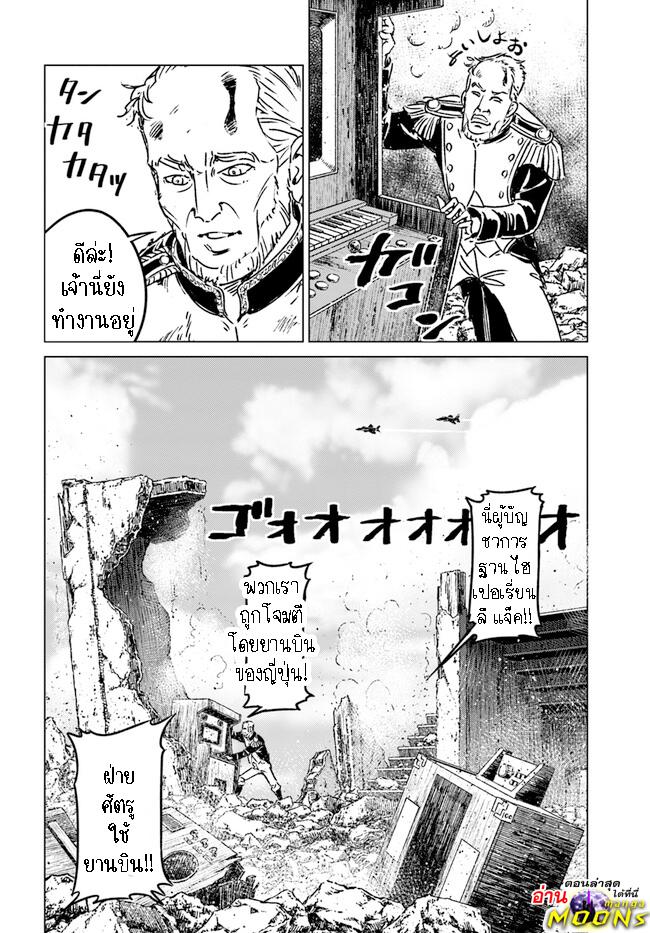 Manga-lc-com อ่านมังงะ อ่านการ์ตูน ออนไลน์ ฟรี Nihonkoku Shoukan ตอนที่ 1 2 3 4 5 6 7 8 9 10 11 12 13 14 ฟรี ไม่มีโฆษณา Manga-lc - อ่าน มังงะ อ่าน การ์ตูน ออนไลน์ อ่านมังงะ ฟรี