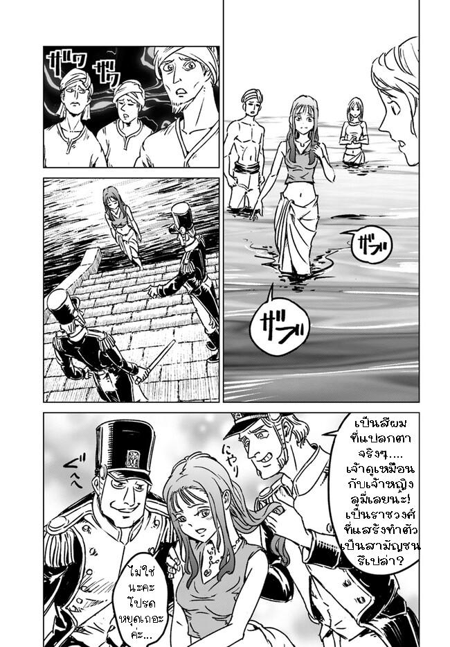 Manga-lc-com อ่านมังงะ อ่านการ์ตูน ออนไลน์ ฟรี Nihonkoku Shoukan ตอนที่ 1 2 3 4 5 6 7 8 9 10 11 12 13 14 ฟรี ไม่มีโฆษณา Manga-lc - อ่าน มังงะ อ่าน การ์ตูน ออนไลน์ อ่านมังงะ ฟรี