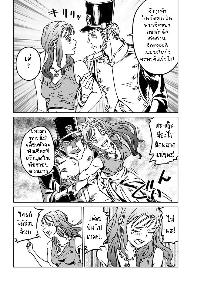 Manga-lc-com อ่านมังงะ อ่านการ์ตูน ออนไลน์ ฟรี Nihonkoku Shoukan ตอนที่ 1 2 3 4 5 6 7 8 9 10 11 12 13 14 ฟรี ไม่มีโฆษณา Manga-lc - อ่าน มังงะ อ่าน การ์ตูน ออนไลน์ อ่านมังงะ ฟรี