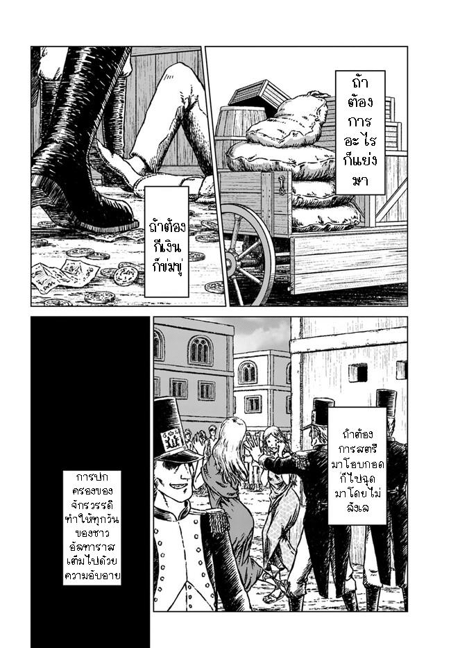 Manga-lc-com อ่านมังงะ อ่านการ์ตูน ออนไลน์ ฟรี Nihonkoku Shoukan ตอนที่ 1 2 3 4 5 6 7 8 9 10 11 12 13 14 ฟรี ไม่มีโฆษณา Manga-lc - อ่าน มังงะ อ่าน การ์ตูน ออนไลน์ อ่านมังงะ ฟรี