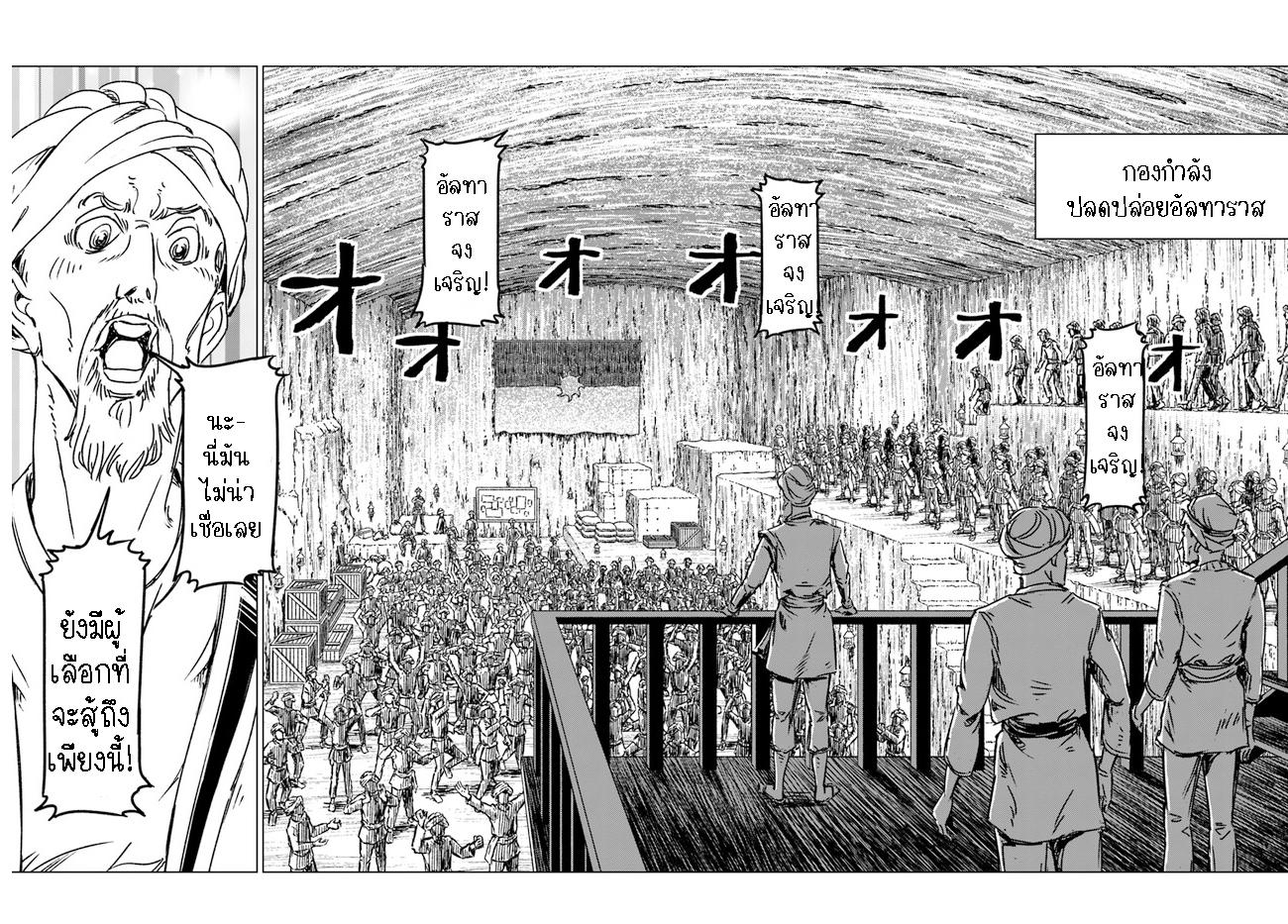 Manga-lc-com อ่านมังงะ อ่านการ์ตูน ออนไลน์ ฟรี Nihonkoku Shoukan ตอนที่ 1 2 3 4 5 6 7 8 9 10 11 12 13 14 ฟรี ไม่มีโฆษณา Manga-lc - อ่าน มังงะ อ่าน การ์ตูน ออนไลน์ อ่านมังงะ ฟรี