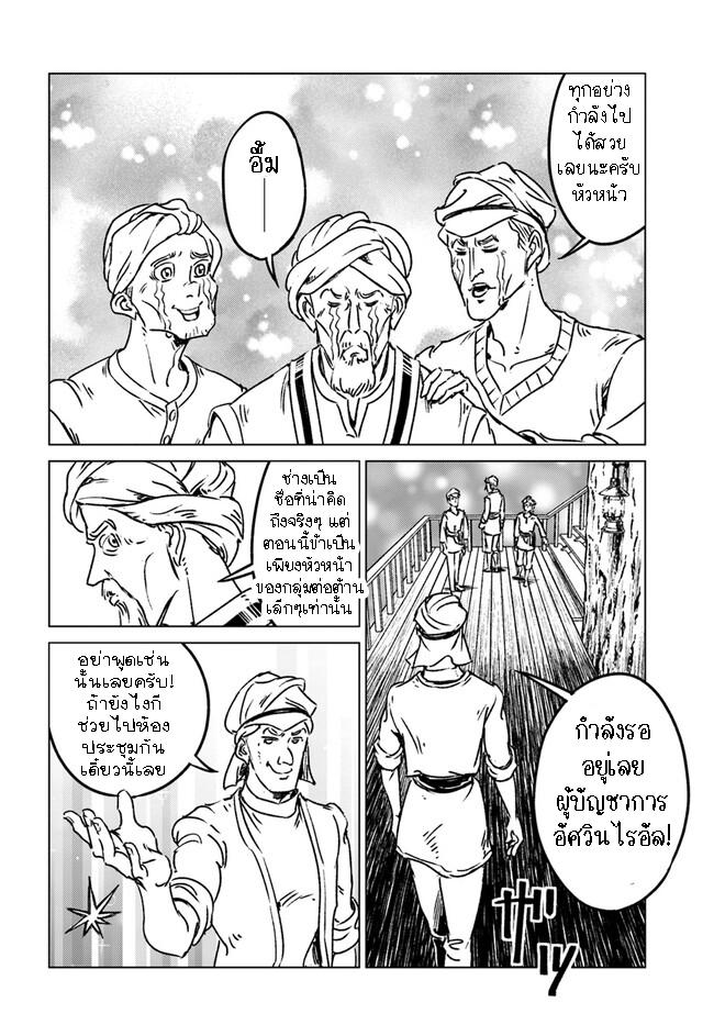 Manga-lc-com อ่านมังงะ อ่านการ์ตูน ออนไลน์ ฟรี Nihonkoku Shoukan ตอนที่ 1 2 3 4 5 6 7 8 9 10 11 12 13 14 ฟรี ไม่มีโฆษณา Manga-lc - อ่าน มังงะ อ่าน การ์ตูน ออนไลน์ อ่านมังงะ ฟรี