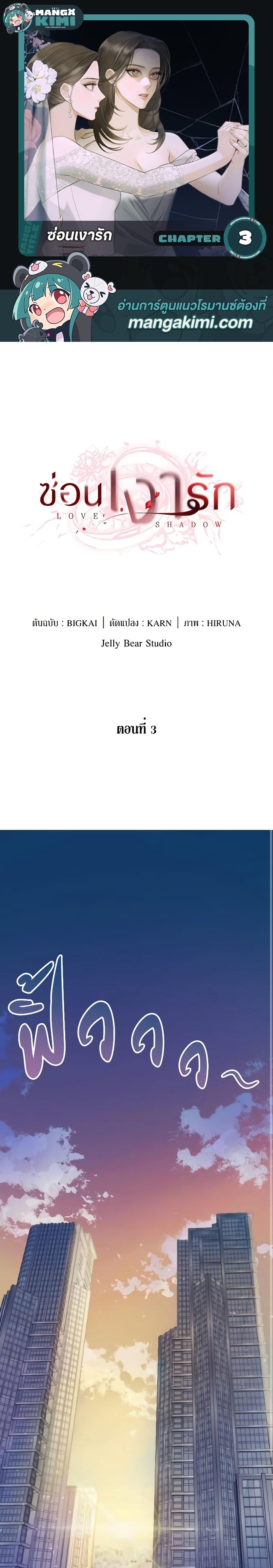 Manga-lc-com อ่านมังงะ อ่านการ์ตูน ออนไลน์ ฟรี Love Shadow ตอนที่ 1 2 3 4 5 6 7 8 9 10 11 12 13 14 ฟรี ไม่มีโฆษณา Manga-lc - อ่าน มังงะ อ่าน การ์ตูน ออนไลน์ อ่านมังงะ ฟรี