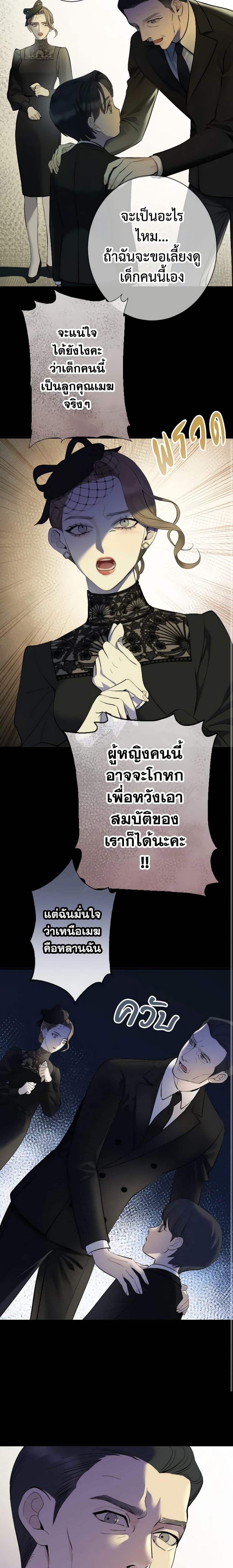Manga-lc-com อ่านมังงะ อ่านการ์ตูน ออนไลน์ ฟรี Love Shadow ตอนที่ 1 2 3 4 5 6 7 8 9 10 11 12 13 14 ฟรี ไม่มีโฆษณา Manga-lc - อ่าน มังงะ อ่าน การ์ตูน ออนไลน์ อ่านมังงะ ฟรี