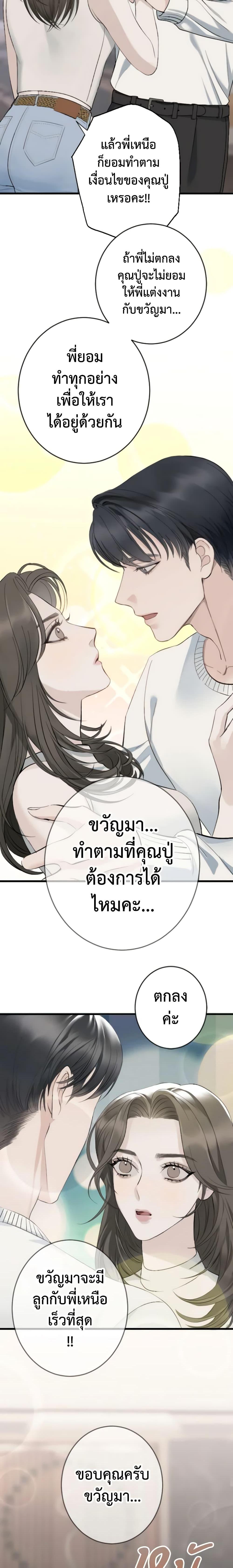 Manga-lc-com อ่านมังงะ อ่านการ์ตูน ออนไลน์ ฟรี Love Shadow ตอนที่ 1 2 3 4 5 6 7 8 9 10 11 12 13 14 ฟรี ไม่มีโฆษณา Manga-lc - อ่าน มังงะ อ่าน การ์ตูน ออนไลน์ อ่านมังงะ ฟรี