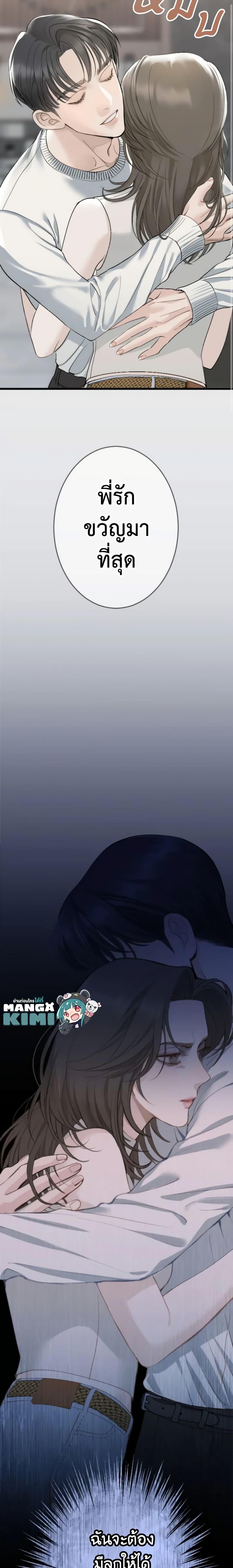 Manga-lc-com อ่านมังงะ อ่านการ์ตูน ออนไลน์ ฟรี Love Shadow ตอนที่ 1 2 3 4 5 6 7 8 9 10 11 12 13 14 ฟรี ไม่มีโฆษณา Manga-lc - อ่าน มังงะ อ่าน การ์ตูน ออนไลน์ อ่านมังงะ ฟรี