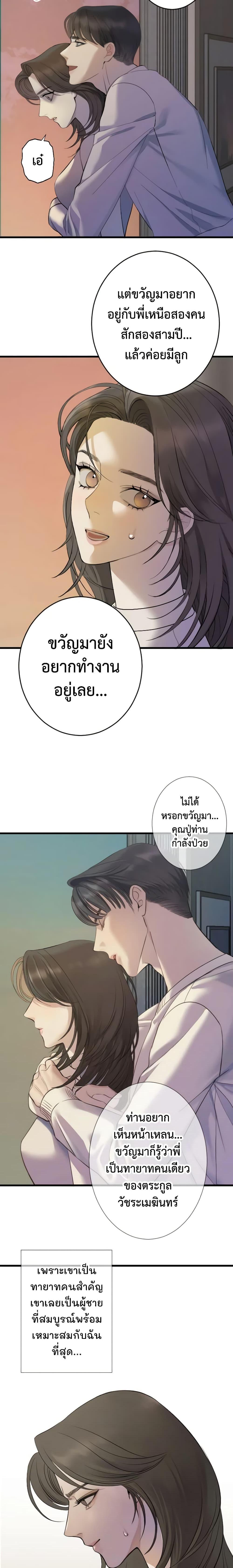 Manga-lc-com อ่านมังงะ อ่านการ์ตูน ออนไลน์ ฟรี Love Shadow ตอนที่ 1 2 3 4 5 6 7 8 9 10 11 12 13 14 ฟรี ไม่มีโฆษณา Manga-lc - อ่าน มังงะ อ่าน การ์ตูน ออนไลน์ อ่านมังงะ ฟรี