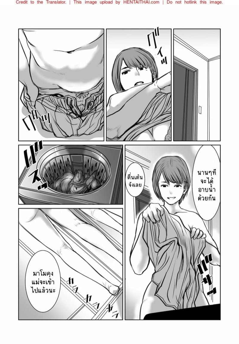 Doujin-Lc- อ่าน โดจิน มังฮวา เกาหลี ญี่ปุ่น จีน แปลไทย โดจิน  อาชีพเก่าของแม่ ตอนที่ 1 2 3 4 5 6 7 8 9 10 11 12 13 14 ฟรี ไม่มีโฆษณา อ่าน โดจิน Manhwa เกาหลี ญี่ปุ่น จีน เรามีครบ คัดมาให้เน้นๆ โดจิน 18+ รับประกันความฟินโดย  Doujin Lc