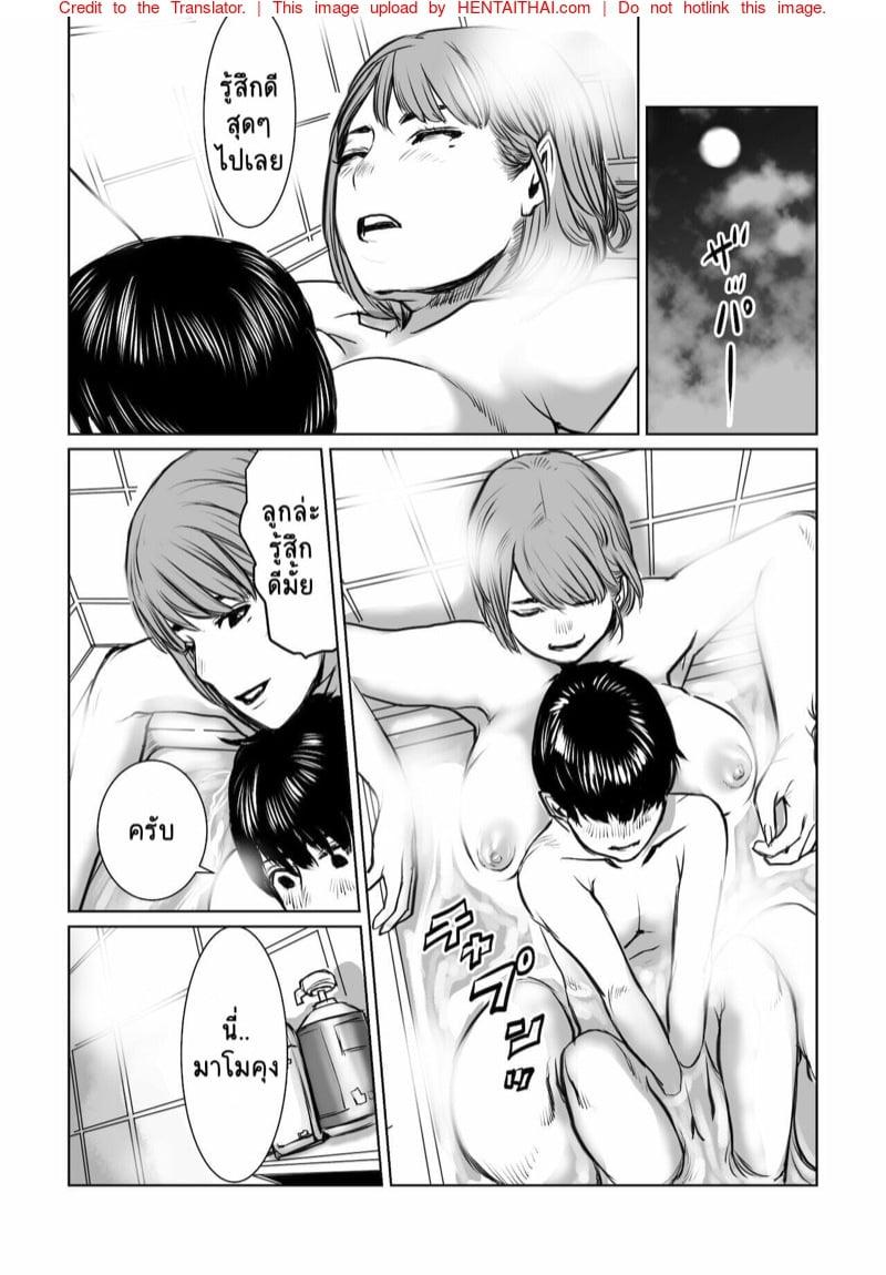 Doujin-Lc- อ่าน โดจิน มังฮวา เกาหลี ญี่ปุ่น จีน แปลไทย โดจิน  อาชีพเก่าของแม่ ตอนที่ 1 2 3 4 5 6 7 8 9 10 11 12 13 14 ฟรี ไม่มีโฆษณา อ่าน โดจิน Manhwa เกาหลี ญี่ปุ่น จีน เรามีครบ คัดมาให้เน้นๆ โดจิน 18+ รับประกันความฟินโดย  Doujin Lc