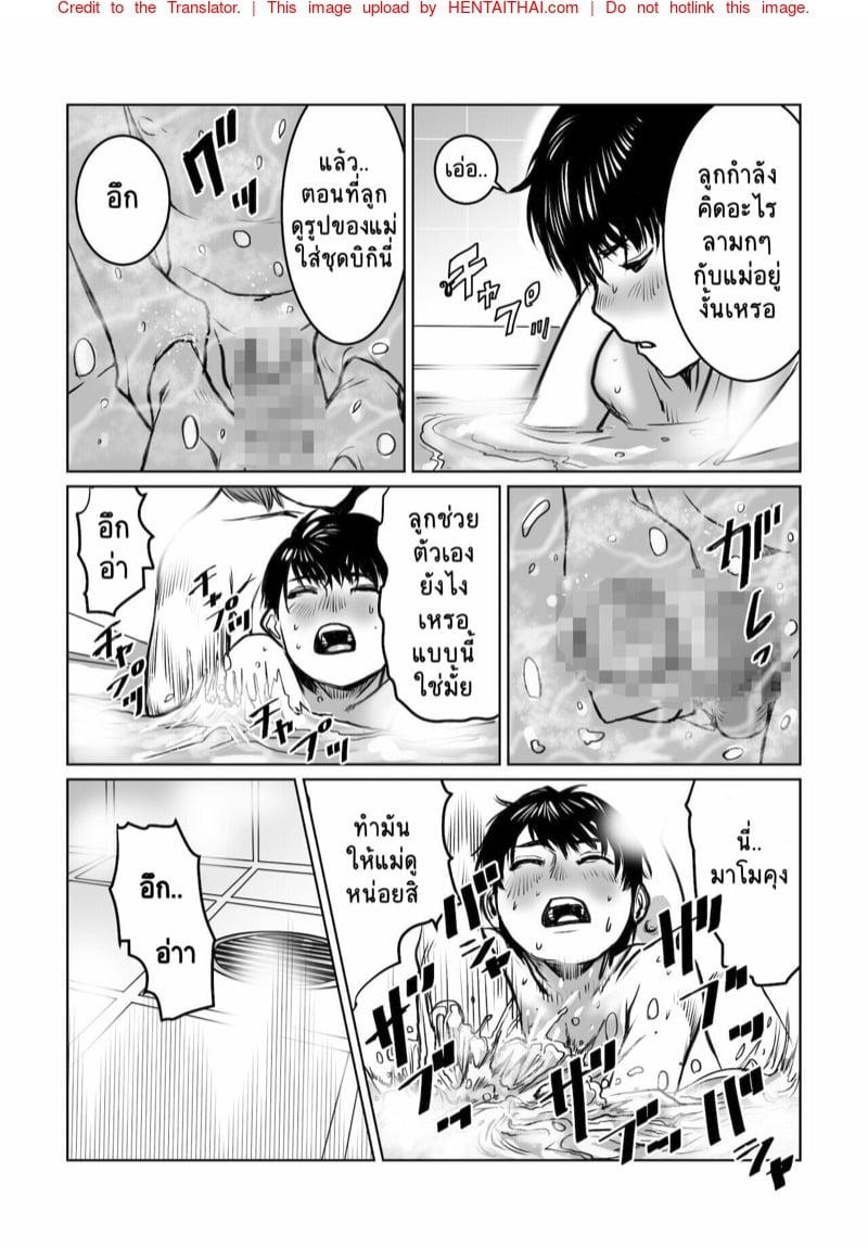 Doujin-Lc- อ่าน โดจิน มังฮวา เกาหลี ญี่ปุ่น จีน แปลไทย โดจิน  อาชีพเก่าของแม่ ตอนที่ 1 2 3 4 5 6 7 8 9 10 11 12 13 14 ฟรี ไม่มีโฆษณา อ่าน โดจิน Manhwa เกาหลี ญี่ปุ่น จีน เรามีครบ คัดมาให้เน้นๆ โดจิน 18+ รับประกันความฟินโดย  Doujin Lc