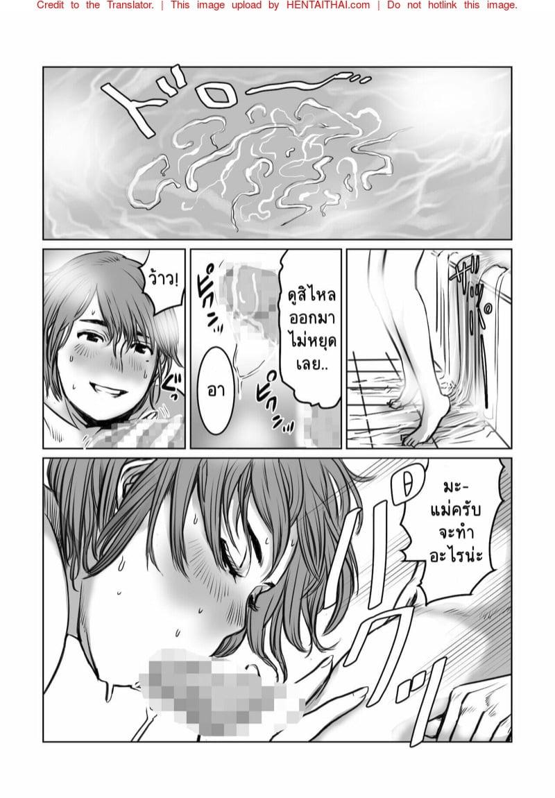 Doujin-Lc- อ่าน โดจิน มังฮวา เกาหลี ญี่ปุ่น จีน แปลไทย โดจิน  อาชีพเก่าของแม่ ตอนที่ 1 2 3 4 5 6 7 8 9 10 11 12 13 14 ฟรี ไม่มีโฆษณา อ่าน โดจิน Manhwa เกาหลี ญี่ปุ่น จีน เรามีครบ คัดมาให้เน้นๆ โดจิน 18+ รับประกันความฟินโดย  Doujin Lc