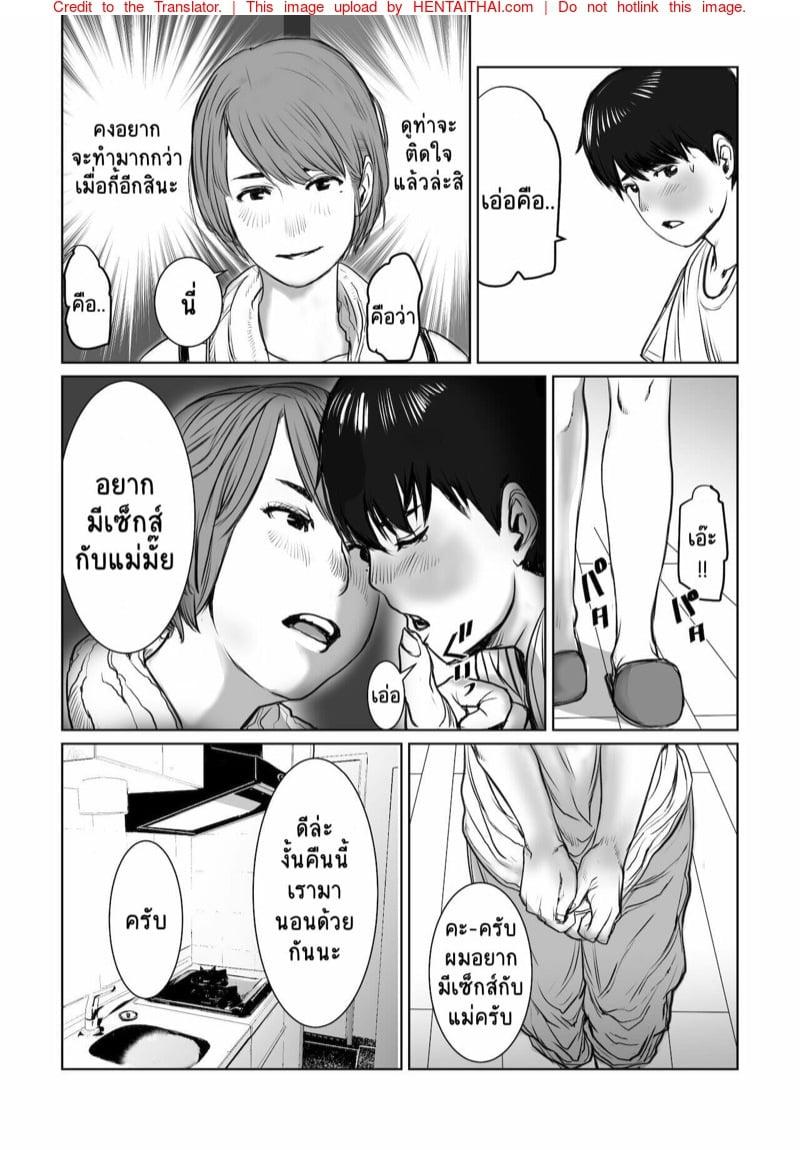 Doujin-Lc- อ่าน โดจิน มังฮวา เกาหลี ญี่ปุ่น จีน แปลไทย โดจิน  อาชีพเก่าของแม่ ตอนที่ 1 2 3 4 5 6 7 8 9 10 11 12 13 14 ฟรี ไม่มีโฆษณา อ่าน โดจิน Manhwa เกาหลี ญี่ปุ่น จีน เรามีครบ คัดมาให้เน้นๆ โดจิน 18+ รับประกันความฟินโดย  Doujin Lc
