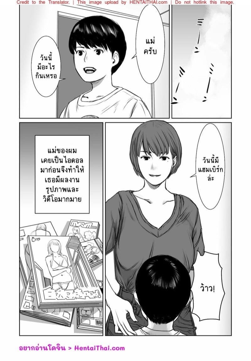 Doujin-Lc- อ่าน โดจิน มังฮวา เกาหลี ญี่ปุ่น จีน แปลไทย โดจิน  อาชีพเก่าของแม่ ตอนที่ 1 2 3 4 5 6 7 8 9 10 11 12 13 14 ฟรี ไม่มีโฆษณา อ่าน โดจิน Manhwa เกาหลี ญี่ปุ่น จีน เรามีครบ คัดมาให้เน้นๆ โดจิน 18+ รับประกันความฟินโดย  Doujin Lc