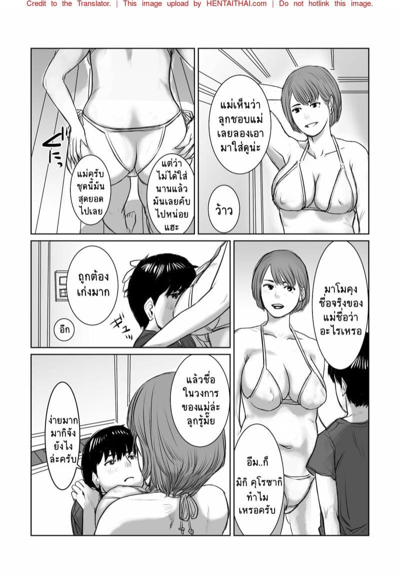 Doujin-Lc- อ่าน โดจิน มังฮวา เกาหลี ญี่ปุ่น จีน แปลไทย โดจิน  อาชีพเก่าของแม่ ตอนที่ 1 2 3 4 5 6 7 8 9 10 11 12 13 14 ฟรี ไม่มีโฆษณา อ่าน โดจิน Manhwa เกาหลี ญี่ปุ่น จีน เรามีครบ คัดมาให้เน้นๆ โดจิน 18+ รับประกันความฟินโดย  Doujin Lc