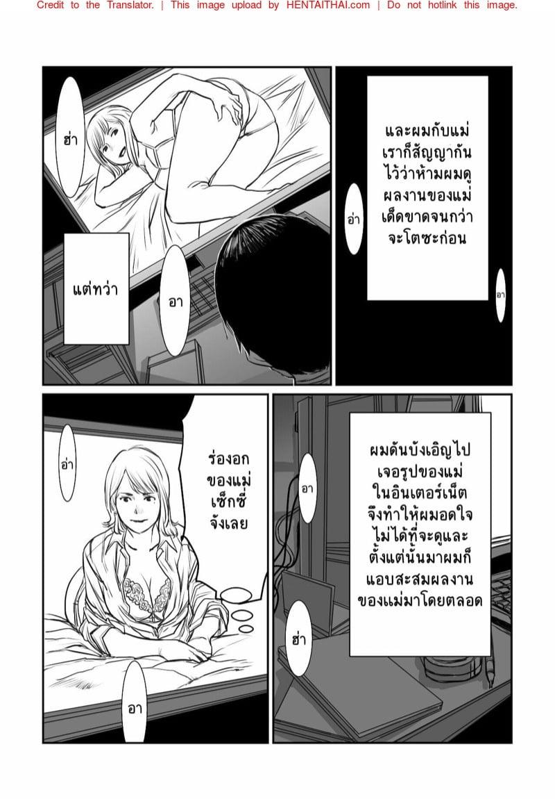 Doujin-Lc- อ่าน โดจิน มังฮวา เกาหลี ญี่ปุ่น จีน แปลไทย โดจิน  อาชีพเก่าของแม่ ตอนที่ 1 2 3 4 5 6 7 8 9 10 11 12 13 14 ฟรี ไม่มีโฆษณา อ่าน โดจิน Manhwa เกาหลี ญี่ปุ่น จีน เรามีครบ คัดมาให้เน้นๆ โดจิน 18+ รับประกันความฟินโดย  Doujin Lc