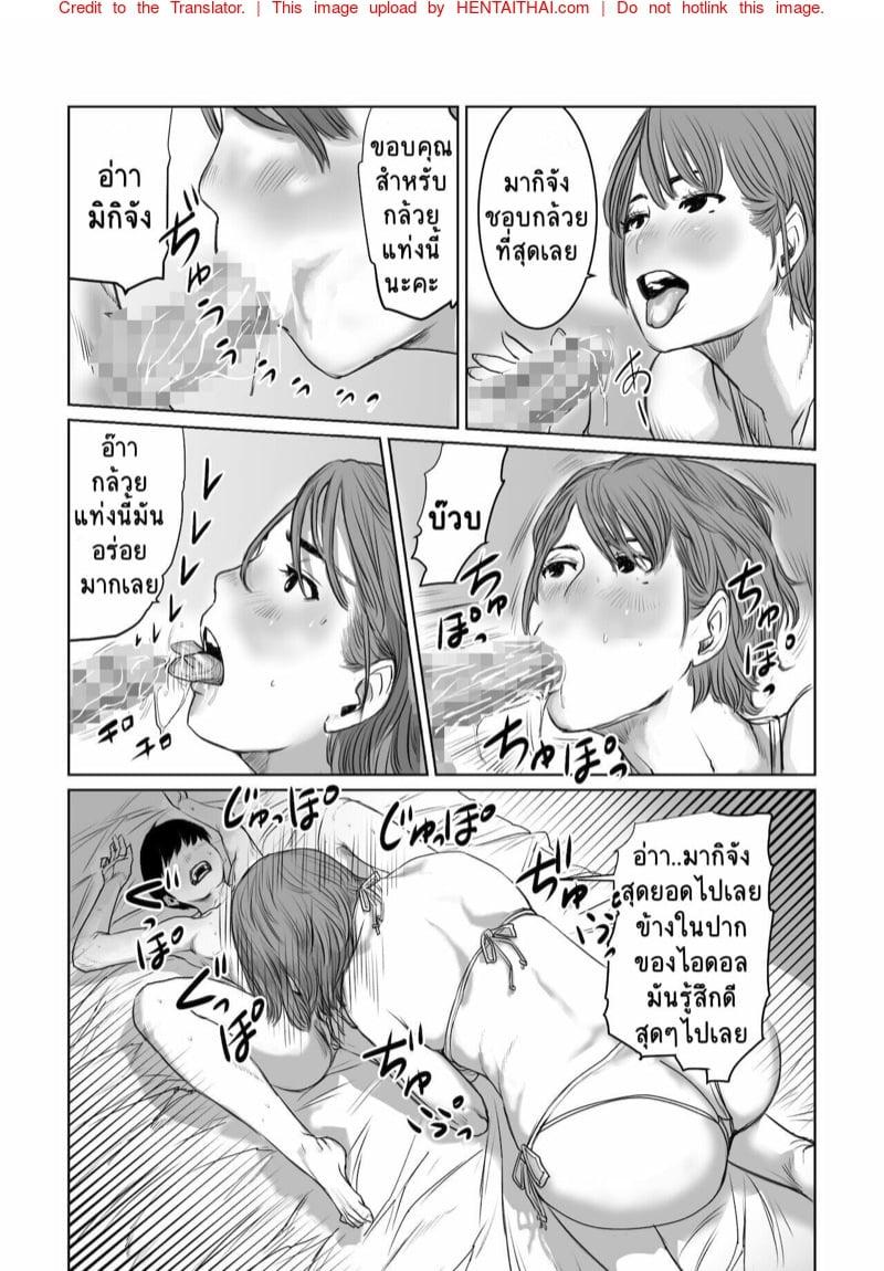 Doujin-Lc- อ่าน โดจิน มังฮวา เกาหลี ญี่ปุ่น จีน แปลไทย โดจิน  อาชีพเก่าของแม่ ตอนที่ 1 2 3 4 5 6 7 8 9 10 11 12 13 14 ฟรี ไม่มีโฆษณา อ่าน โดจิน Manhwa เกาหลี ญี่ปุ่น จีน เรามีครบ คัดมาให้เน้นๆ โดจิน 18+ รับประกันความฟินโดย  Doujin Lc