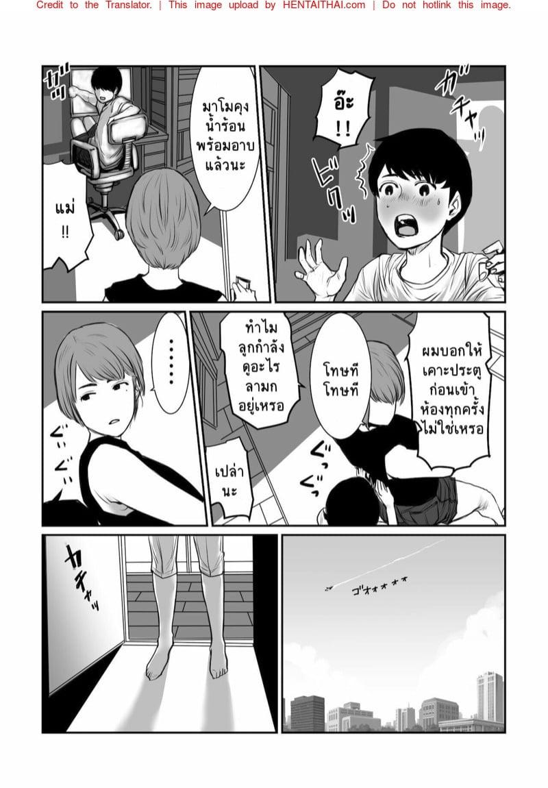 Doujin-Lc- อ่าน โดจิน มังฮวา เกาหลี ญี่ปุ่น จีน แปลไทย โดจิน  อาชีพเก่าของแม่ ตอนที่ 1 2 3 4 5 6 7 8 9 10 11 12 13 14 ฟรี ไม่มีโฆษณา อ่าน โดจิน Manhwa เกาหลี ญี่ปุ่น จีน เรามีครบ คัดมาให้เน้นๆ โดจิน 18+ รับประกันความฟินโดย  Doujin Lc
