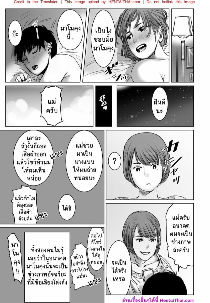 Doujin-Lc- อ่าน โดจิน มังฮวา เกาหลี ญี่ปุ่น จีน แปลไทย โดจิน  อาชีพเก่าของแม่ ตอนที่ 1 2 3 4 5 6 7 8 9 10 11 12 13 14 ฟรี ไม่มีโฆษณา อ่าน โดจิน Manhwa เกาหลี ญี่ปุ่น จีน เรามีครบ คัดมาให้เน้นๆ โดจิน 18+ รับประกันความฟินโดย  Doujin Lc