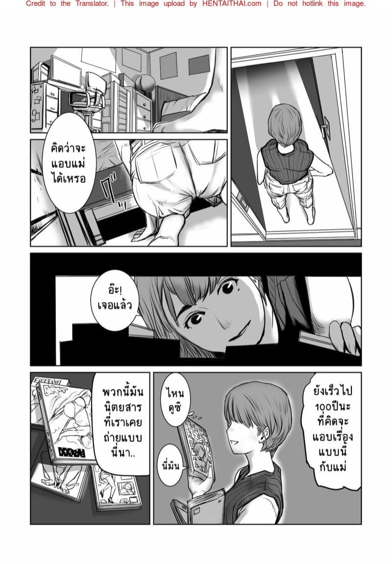 Doujin-Lc- อ่าน โดจิน มังฮวา เกาหลี ญี่ปุ่น จีน แปลไทย โดจิน  อาชีพเก่าของแม่ ตอนที่ 1 2 3 4 5 6 7 8 9 10 11 12 13 14 ฟรี ไม่มีโฆษณา อ่าน โดจิน Manhwa เกาหลี ญี่ปุ่น จีน เรามีครบ คัดมาให้เน้นๆ โดจิน 18+ รับประกันความฟินโดย  Doujin Lc