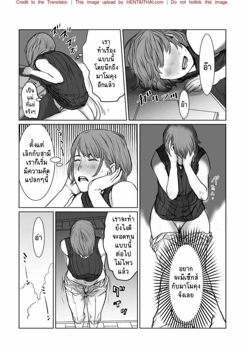 Doujin-Lc- อ่าน โดจิน มังฮวา เกาหลี ญี่ปุ่น จีน แปลไทย โดจิน  อาชีพเก่าของแม่ ตอนที่ 1 2 3 4 5 6 7 8 9 10 11 12 13 14 ฟรี ไม่มีโฆษณา อ่าน โดจิน Manhwa เกาหลี ญี่ปุ่น จีน เรามีครบ คัดมาให้เน้นๆ โดจิน 18+ รับประกันความฟินโดย  Doujin Lc