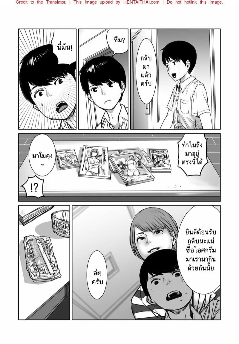 Doujin-Lc- อ่าน โดจิน มังฮวา เกาหลี ญี่ปุ่น จีน แปลไทย โดจิน  อาชีพเก่าของแม่ ตอนที่ 1 2 3 4 5 6 7 8 9 10 11 12 13 14 ฟรี ไม่มีโฆษณา อ่าน โดจิน Manhwa เกาหลี ญี่ปุ่น จีน เรามีครบ คัดมาให้เน้นๆ โดจิน 18+ รับประกันความฟินโดย  Doujin Lc