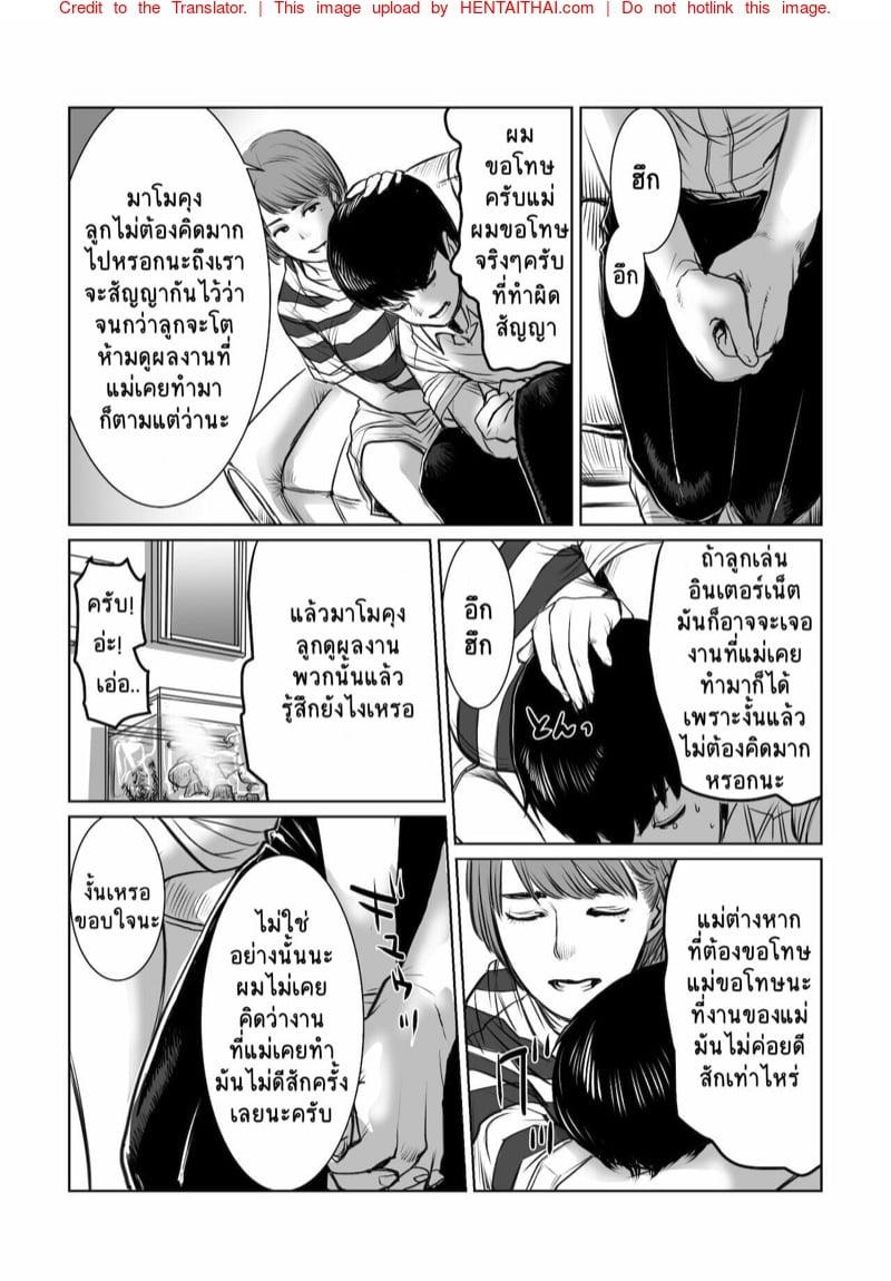 Doujin-Lc- อ่าน โดจิน มังฮวา เกาหลี ญี่ปุ่น จีน แปลไทย โดจิน  อาชีพเก่าของแม่ ตอนที่ 1 2 3 4 5 6 7 8 9 10 11 12 13 14 ฟรี ไม่มีโฆษณา อ่าน โดจิน Manhwa เกาหลี ญี่ปุ่น จีน เรามีครบ คัดมาให้เน้นๆ โดจิน 18+ รับประกันความฟินโดย  Doujin Lc