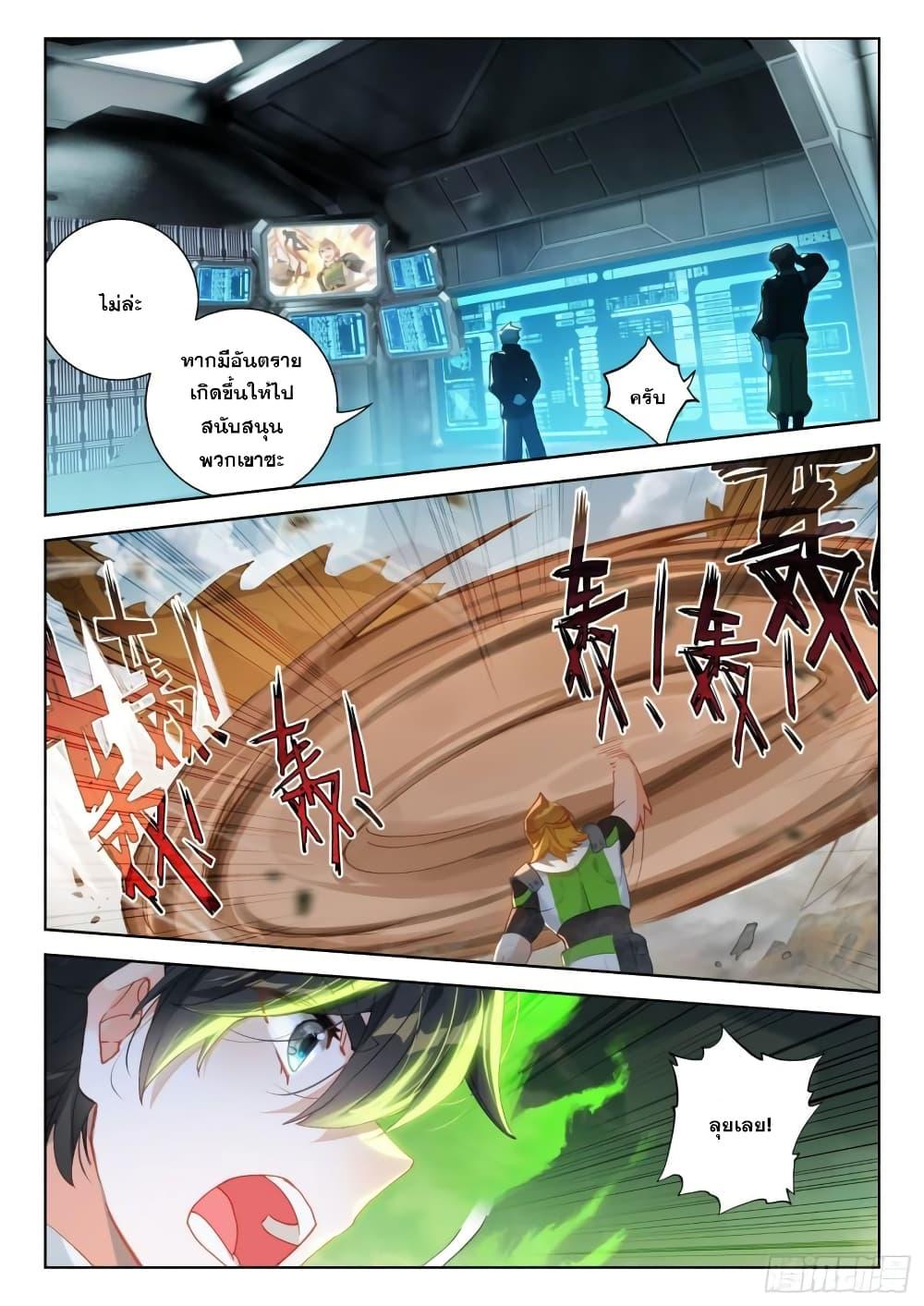 Manga-lc-com อ่านมังงะ อ่านการ์ตูน ออนไลน์ ฟรี Douluo Dalu IV ตอนที่ 1 2 3 4 5 6 7 8 9 10 11 12 13 14 ฟรี ไม่มีโฆษณา Manga-lc - อ่าน มังงะ อ่าน การ์ตูน ออนไลน์ อ่านมังงะ ฟรี