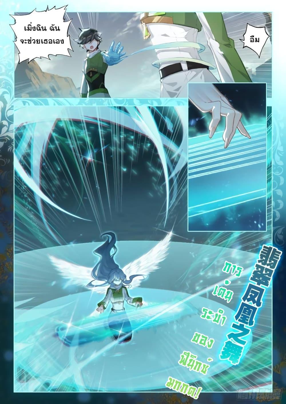 Manga-lc-com อ่านมังงะ อ่านการ์ตูน ออนไลน์ ฟรี Douluo Dalu IV ตอนที่ 1 2 3 4 5 6 7 8 9 10 11 12 13 14 ฟรี ไม่มีโฆษณา Manga-lc - อ่าน มังงะ อ่าน การ์ตูน ออนไลน์ อ่านมังงะ ฟรี