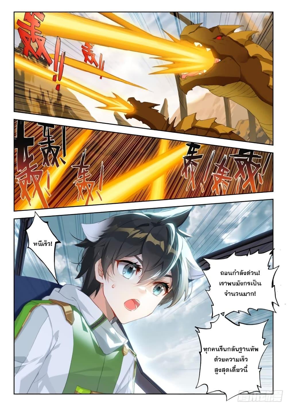 Manga-lc-com อ่านมังงะ อ่านการ์ตูน ออนไลน์ ฟรี Douluo Dalu IV ตอนที่ 1 2 3 4 5 6 7 8 9 10 11 12 13 14 ฟรี ไม่มีโฆษณา Manga-lc - อ่าน มังงะ อ่าน การ์ตูน ออนไลน์ อ่านมังงะ ฟรี