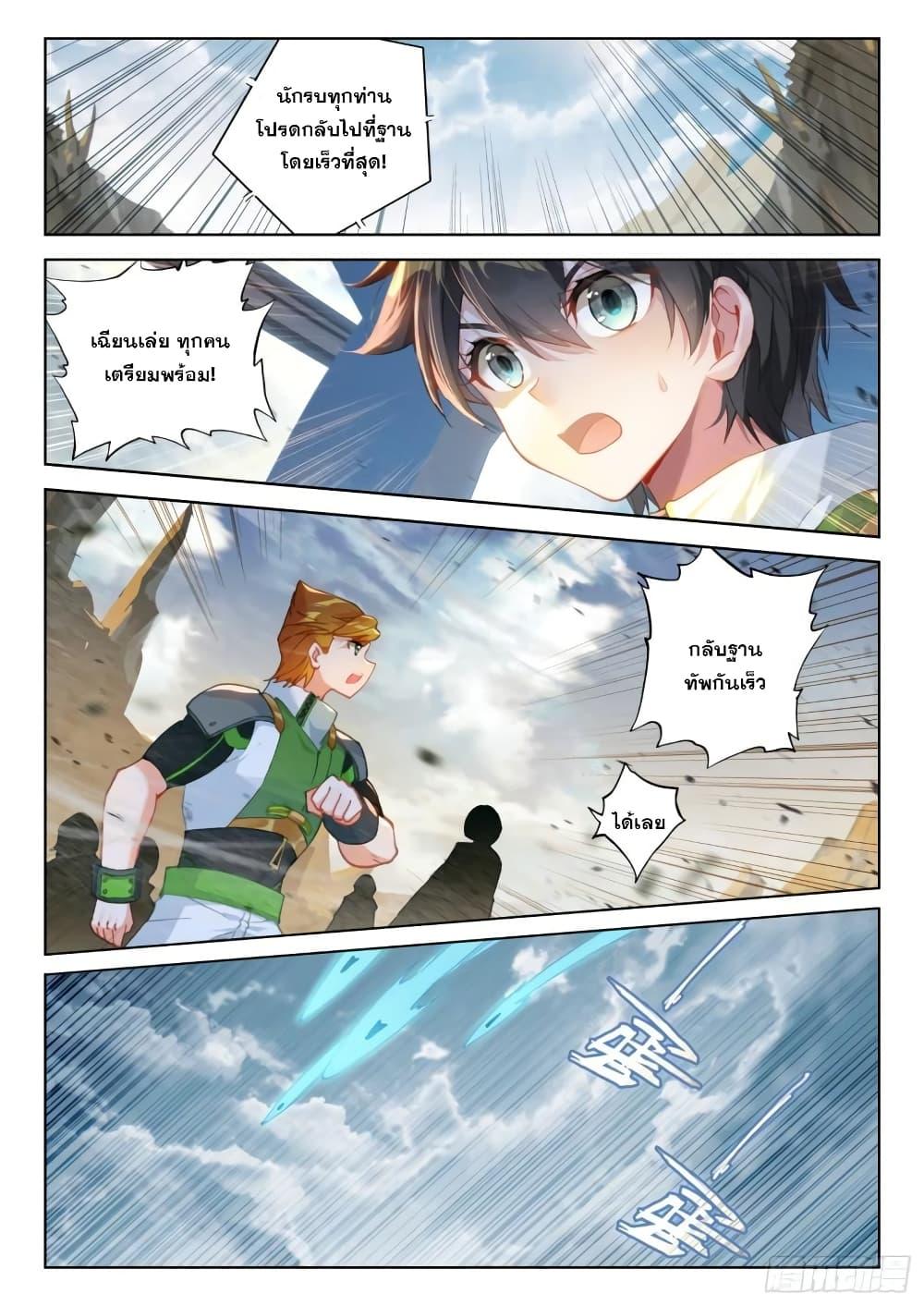 Manga-lc-com อ่านมังงะ อ่านการ์ตูน ออนไลน์ ฟรี Douluo Dalu IV ตอนที่ 1 2 3 4 5 6 7 8 9 10 11 12 13 14 ฟรี ไม่มีโฆษณา Manga-lc - อ่าน มังงะ อ่าน การ์ตูน ออนไลน์ อ่านมังงะ ฟรี