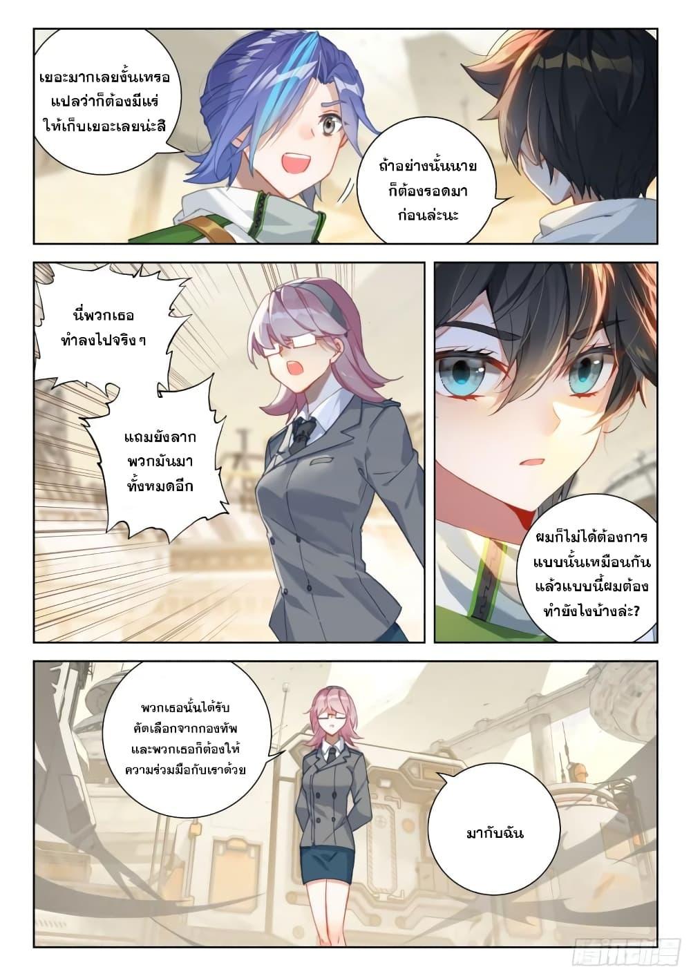 Manga-lc-com อ่านมังงะ อ่านการ์ตูน ออนไลน์ ฟรี Douluo Dalu IV ตอนที่ 1 2 3 4 5 6 7 8 9 10 11 12 13 14 ฟรี ไม่มีโฆษณา Manga-lc - อ่าน มังงะ อ่าน การ์ตูน ออนไลน์ อ่านมังงะ ฟรี
