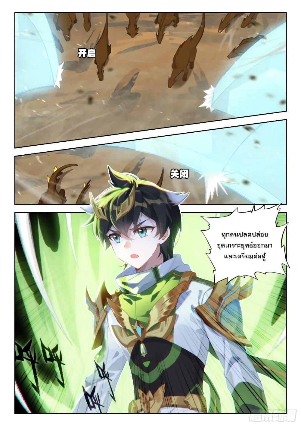 Manga-lc-com อ่านมังงะ อ่านการ์ตูน ออนไลน์ ฟรี Douluo Dalu IV ตอนที่ 1 2 3 4 5 6 7 8 9 10 11 12 13 14 ฟรี ไม่มีโฆษณา Manga-lc - อ่าน มังงะ อ่าน การ์ตูน ออนไลน์ อ่านมังงะ ฟรี