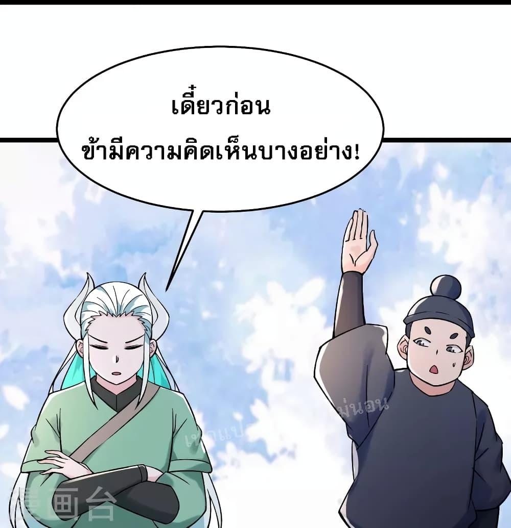 Manga-lc-com อ่านมังงะ อ่านการ์ตูน ออนไลน์ ฟรี My Harem is All Female Students ตอนที่ 1 2 3 4 5 6 7 8 9 10 11 12 13 14 ฟรี ไม่มีโฆษณา Manga-lc - อ่าน มังงะ อ่าน การ์ตูน ออนไลน์ อ่านมังงะ ฟรี