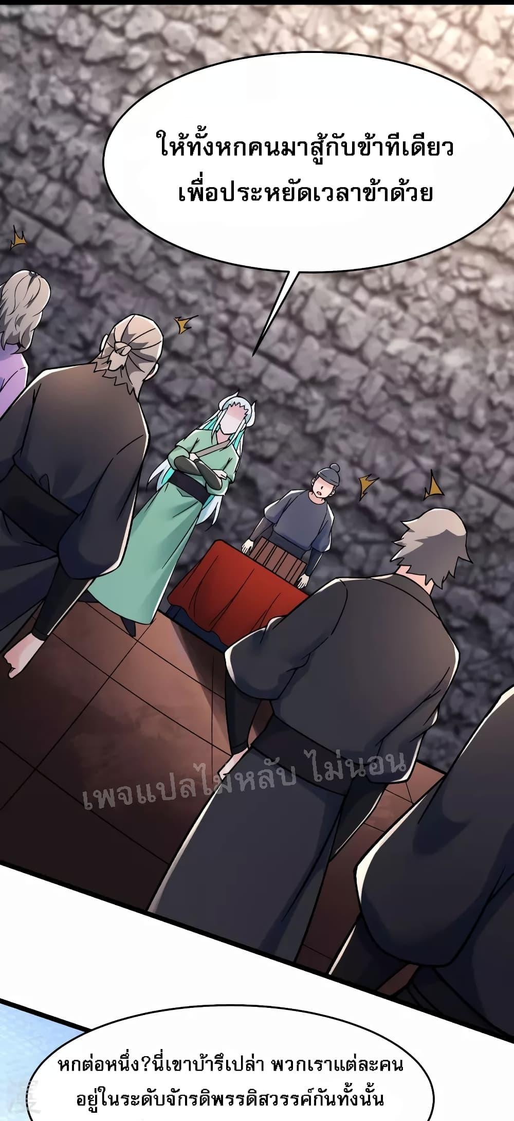 Manga-lc-com อ่านมังงะ อ่านการ์ตูน ออนไลน์ ฟรี My Harem is All Female Students ตอนที่ 1 2 3 4 5 6 7 8 9 10 11 12 13 14 ฟรี ไม่มีโฆษณา Manga-lc - อ่าน มังงะ อ่าน การ์ตูน ออนไลน์ อ่านมังงะ ฟรี