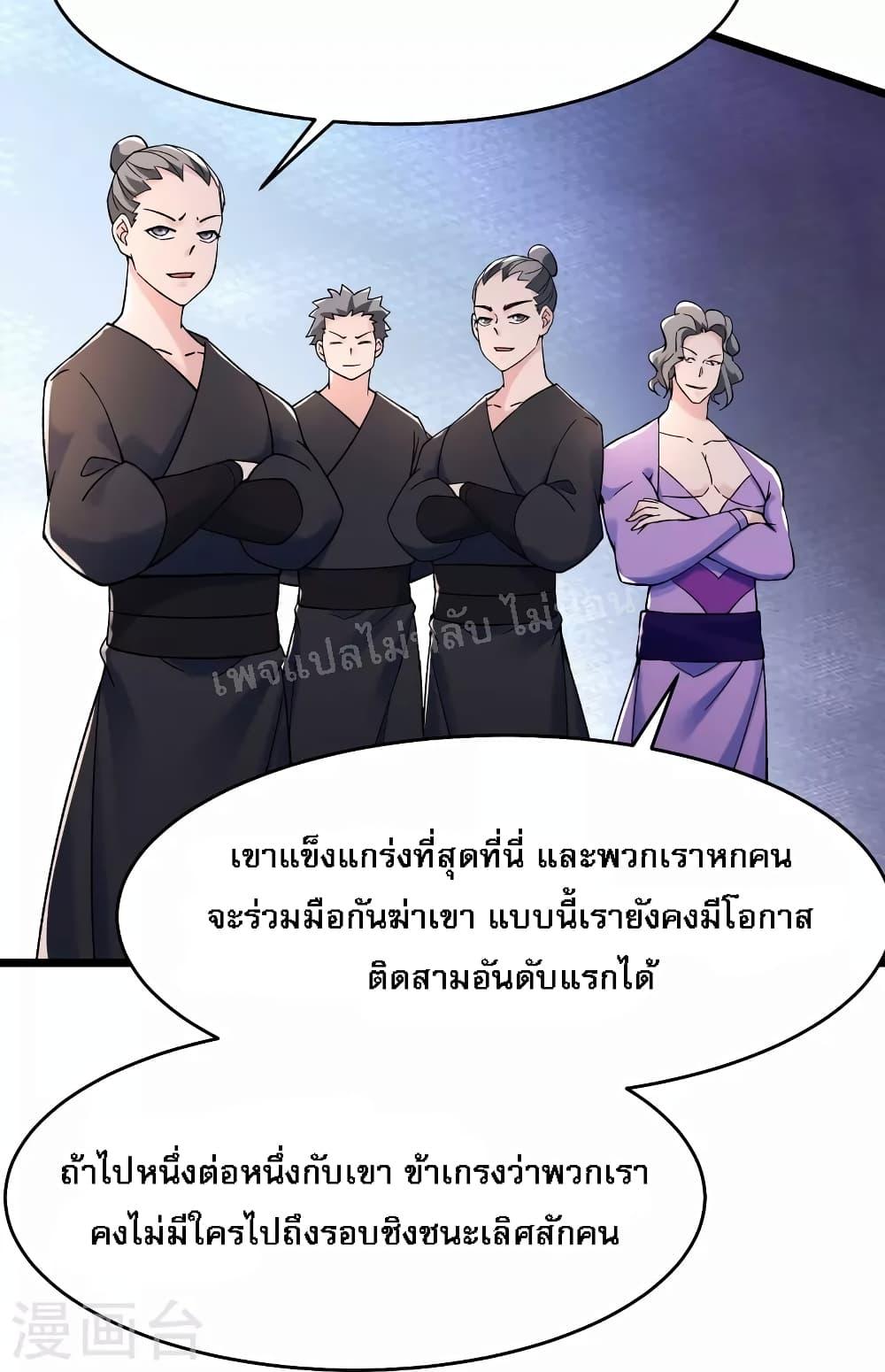 Manga-lc-com อ่านมังงะ อ่านการ์ตูน ออนไลน์ ฟรี My Harem is All Female Students ตอนที่ 1 2 3 4 5 6 7 8 9 10 11 12 13 14 ฟรี ไม่มีโฆษณา Manga-lc - อ่าน มังงะ อ่าน การ์ตูน ออนไลน์ อ่านมังงะ ฟรี