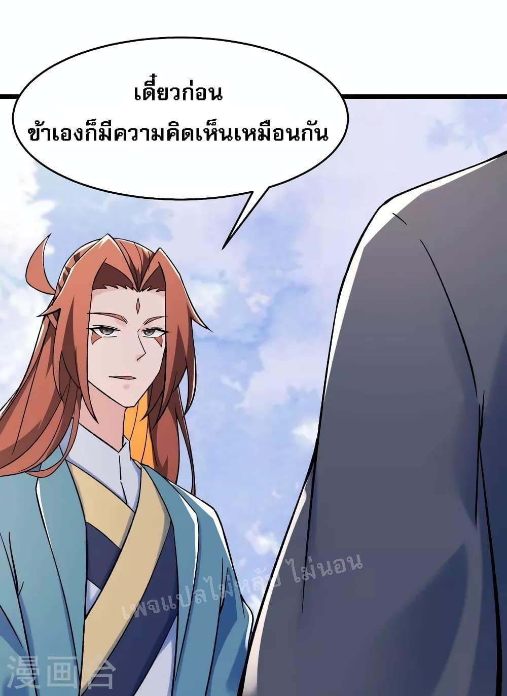 Manga-lc-com อ่านมังงะ อ่านการ์ตูน ออนไลน์ ฟรี My Harem is All Female Students ตอนที่ 1 2 3 4 5 6 7 8 9 10 11 12 13 14 ฟรี ไม่มีโฆษณา Manga-lc - อ่าน มังงะ อ่าน การ์ตูน ออนไลน์ อ่านมังงะ ฟรี