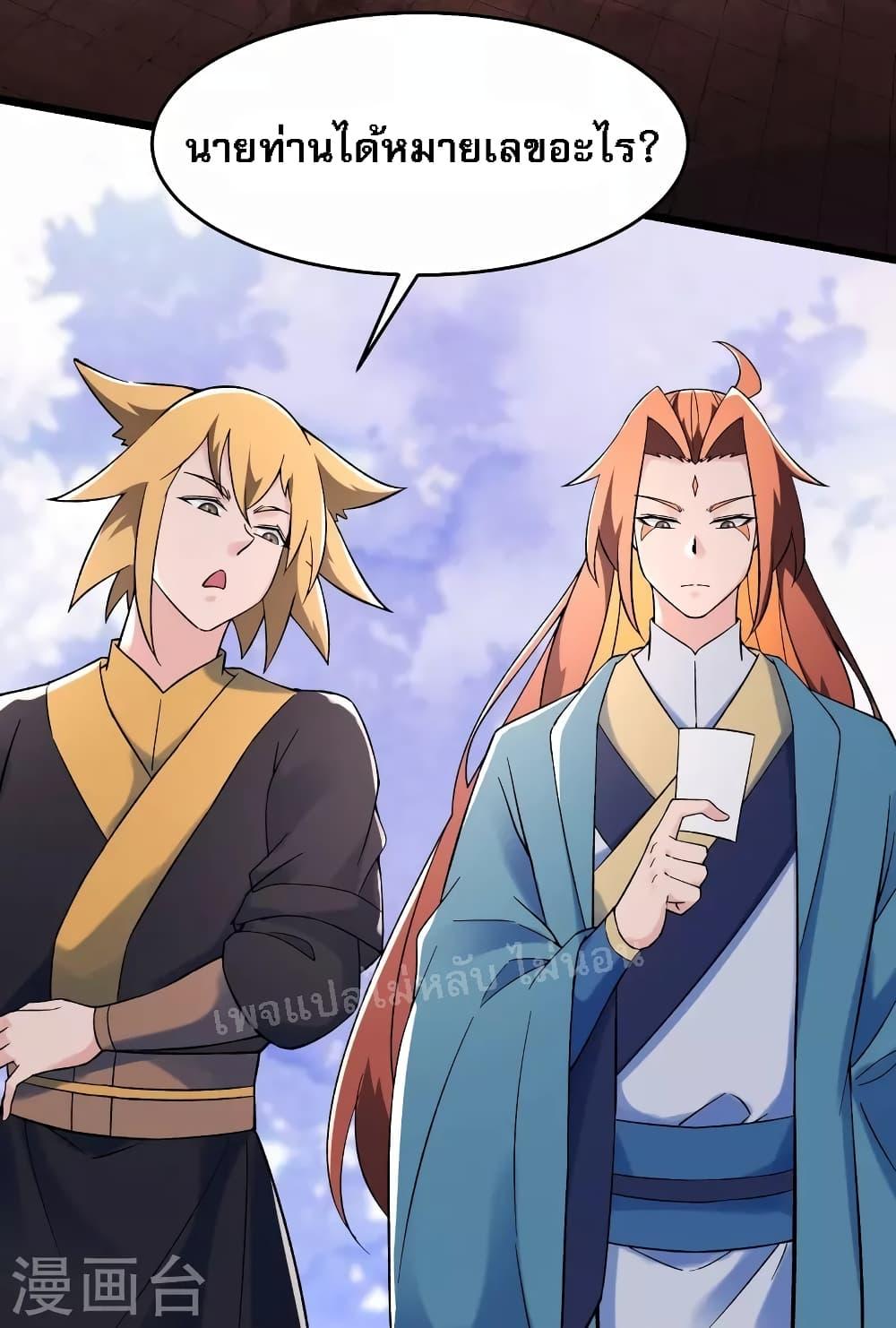 Manga-lc-com อ่านมังงะ อ่านการ์ตูน ออนไลน์ ฟรี My Harem is All Female Students ตอนที่ 1 2 3 4 5 6 7 8 9 10 11 12 13 14 ฟรี ไม่มีโฆษณา Manga-lc - อ่าน มังงะ อ่าน การ์ตูน ออนไลน์ อ่านมังงะ ฟรี