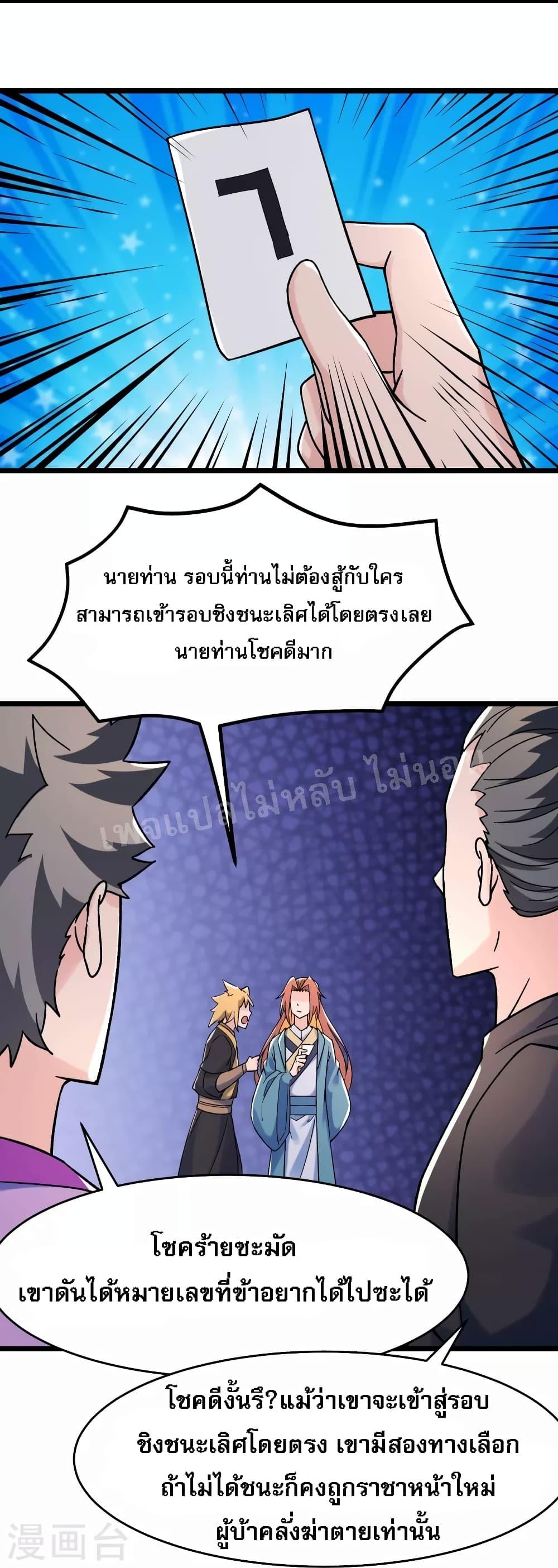 Manga-lc-com อ่านมังงะ อ่านการ์ตูน ออนไลน์ ฟรี My Harem is All Female Students ตอนที่ 1 2 3 4 5 6 7 8 9 10 11 12 13 14 ฟรี ไม่มีโฆษณา Manga-lc - อ่าน มังงะ อ่าน การ์ตูน ออนไลน์ อ่านมังงะ ฟรี