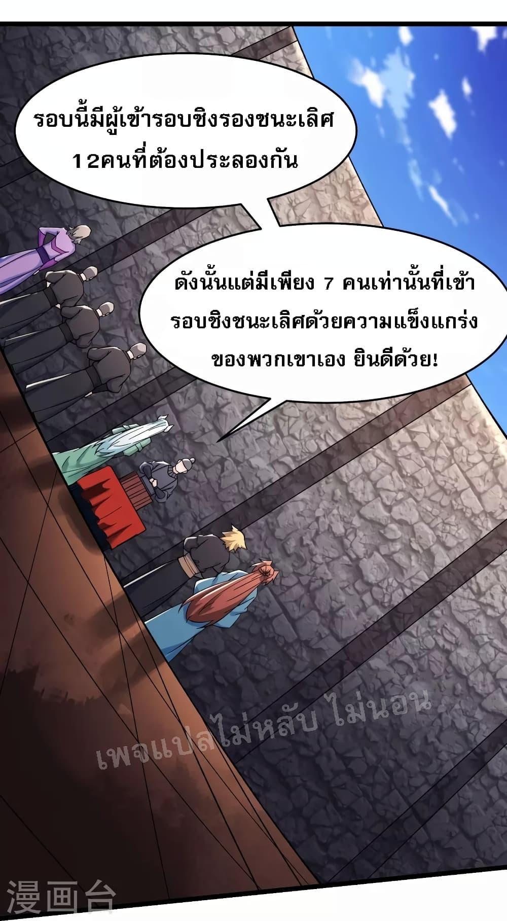 Manga-lc-com อ่านมังงะ อ่านการ์ตูน ออนไลน์ ฟรี My Harem is All Female Students ตอนที่ 1 2 3 4 5 6 7 8 9 10 11 12 13 14 ฟรี ไม่มีโฆษณา Manga-lc - อ่าน มังงะ อ่าน การ์ตูน ออนไลน์ อ่านมังงะ ฟรี